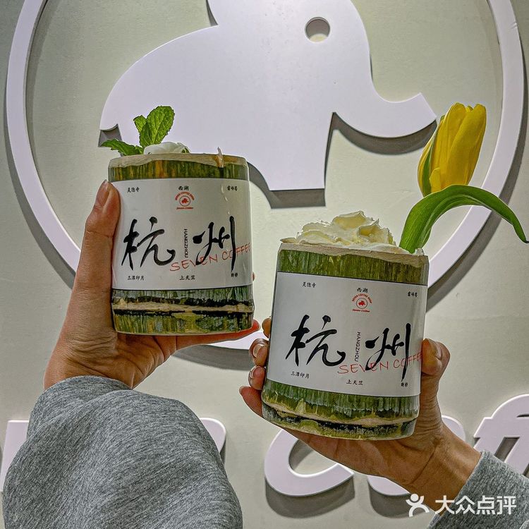 在杭州❗️❗️❗️被朋友追问了100次的颜值爆表饮品