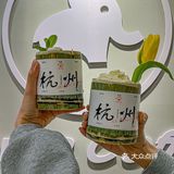 在杭州❗️❗️❗️被朋友追问了100次的颜值爆表饮品