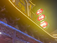 -耿福兴(凤凰美食街店)