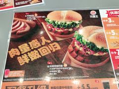 -汉堡王(梅村服务区南店)