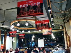 -聚点串吧·北京烧烤(赵登禹路店)