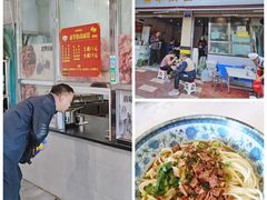 -南华街卤面(塘双路店)