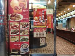 门面-阿水狮猪脚大王(台中公园店)