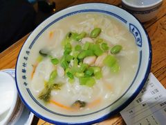 -老雒阳面馆·水席(王城路店)