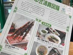 -清真餐厅·回乡麦客