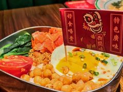 -西关味(大卫城店)