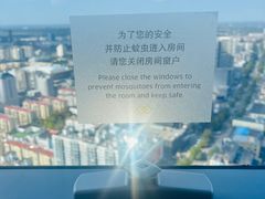 -连云港苏宁索菲特酒店