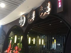 -深圳来福士广场