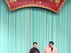-周末相声俱乐部