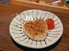 酱油烤饭团-三川·十酒Izakaya(南昌路店)