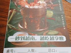 -南越郡·越式风味餐厅(青秀万达店)