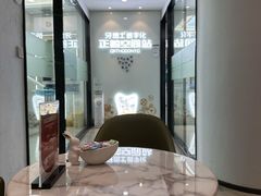 -牙博士口腔品牌连锁(杨浦店)