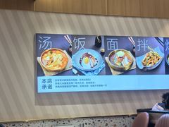 -味之朝·烤盘牛肉·松兰拌饭