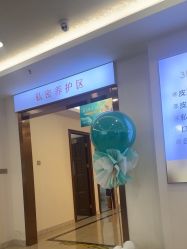 -长沙雅美医疗美容医院