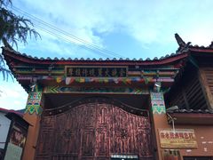 -丽江泸沽湖景区-里格半岛