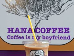 阿香拿铁-HANA COFFEE(长寿路店)