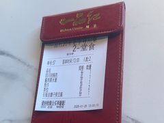 -一品红川菜(皇岗店)