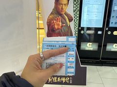 -中影国际影城(合生汇CINITY店)