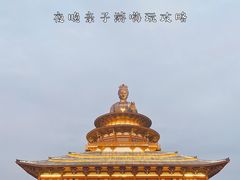 -海合安苏州阳澄半岛乐园
