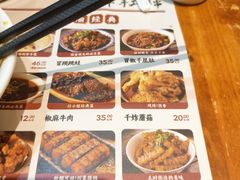 -付小姐在成都(中山公园店)