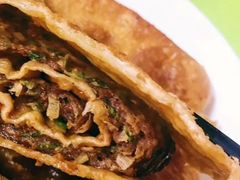 三姑肉饼-王三姑牛肉饼