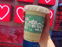 -南澳岛打卡果汁冰公司