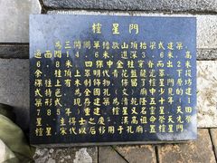 -建水文庙