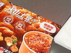 -贾国龙中国堡(上地华联店)