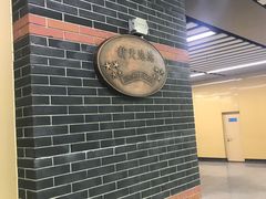 -一大会址·新天地(地铁站)
