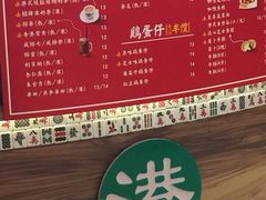 -美芝莲(领展购物广场中关村店)