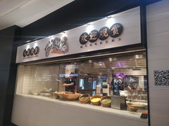 门面-太二酸菜鱼(沈阳万象城店)