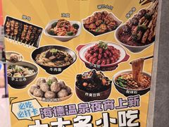 -海德温泉生活馆(朝阳大悦城店)