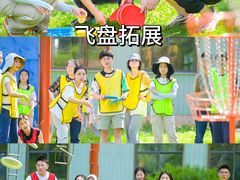 -上海山野camping·户外天幕烧烤·团建拓展营地