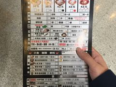 -博多一幸舍(侨福芳草地购物中心店)