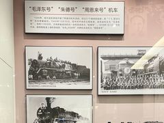 -中国铁道博物馆(正阳门馆)
