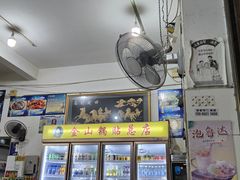 -金山锅贴店(金泉路店)