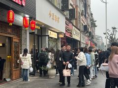 -小豆海棠(嘉兴路店)