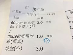 -壹品盛宴(企石店)