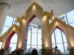 -甘思咪哚·云南艺术餐厅(天河广百店)
