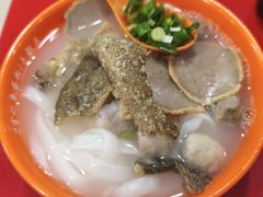 -富记鱼蛋粉(西村店)