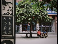 -湖北十堰武当太极湖