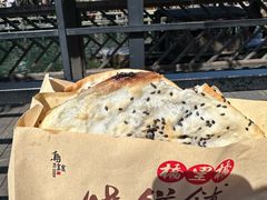 -桥里桥烧饼铺