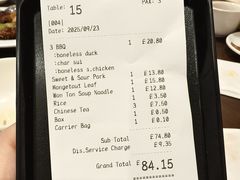 -文兴酒家(Chinatown - Gerrard Street)