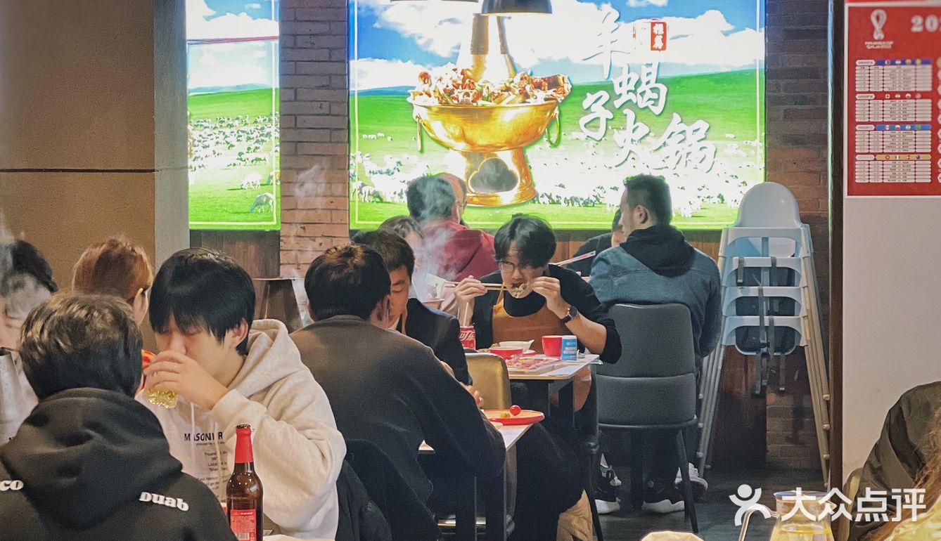 羊肉火锅 让这个冬天暖暖的