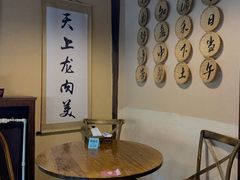 -卧龙堡客栈·中餐厅(古北水镇店)