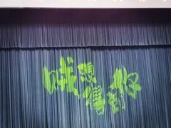 -福州海峡文化艺术中心