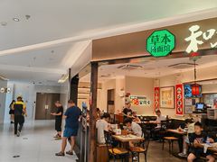 -和府捞面(东直门银座店)