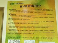 -华侨城东方花园会所