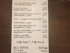 -老字号龙城大药房