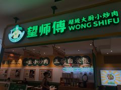 -巴黎春天(浦建店)